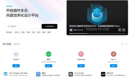 推薦10款高效產品設計與應用軟件開發軟件，助您輕松提效