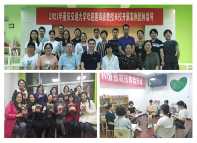 督導，讓心理咨詢師的成長看得見——重慶心理咨詢專業(yè)發(fā)展之路
