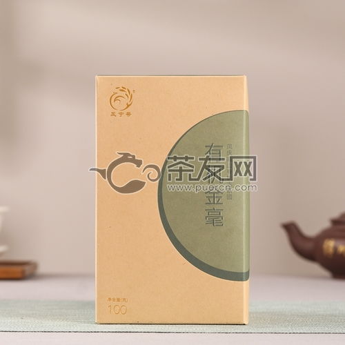 2019年鳳寧號有機金毫鳳慶滇紅茶全面解析 價格、評測與購買指南